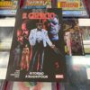 Wolverine Il Guercio – Ritorno a Madripoor - Panini Comics - immagine 3