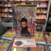 Daredevil & Echo Parti di Un Buco - firmato da David Mack - Marvel Must Have - Panini Comics - immagine 4